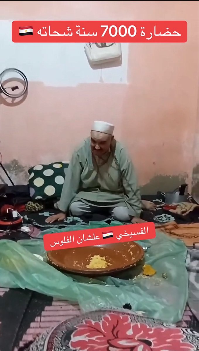 MJKATA00's tweet photo. @incognito_tw101 @ZAID27890662483 كيف مصري ود مصريه يقول لي خدامه والله وصلنا اخر الزمن 😂😂😂 المصري الشحاد والمعفن والسمعتو تحت الارض يتجراء يقول لي خدامه  شاحدين وشعب همجي ومكروه من الجميع والرجل المصري هو اكبر ديوث حتى حق لقمة عيش ما عندو شعب فاجر https://t.co/uObpLKUv1d