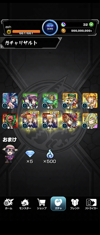 cobolashgames's tweet photo. ラブライブコラボ引いてきました。
６０連でコンプ出来ました。
#モンスト https://t.co/yKwTkDa8Mc