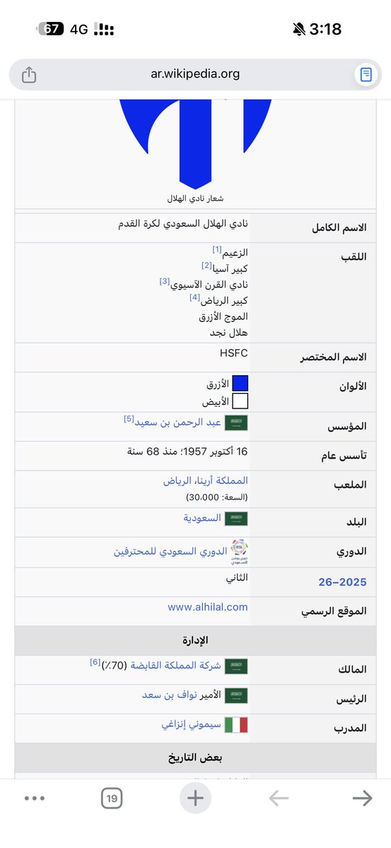 r3nt_'s tweet photo. @MRUQi92 @s2l98 @faisalbinturki1 https://t.co/Kc51ca1JHd