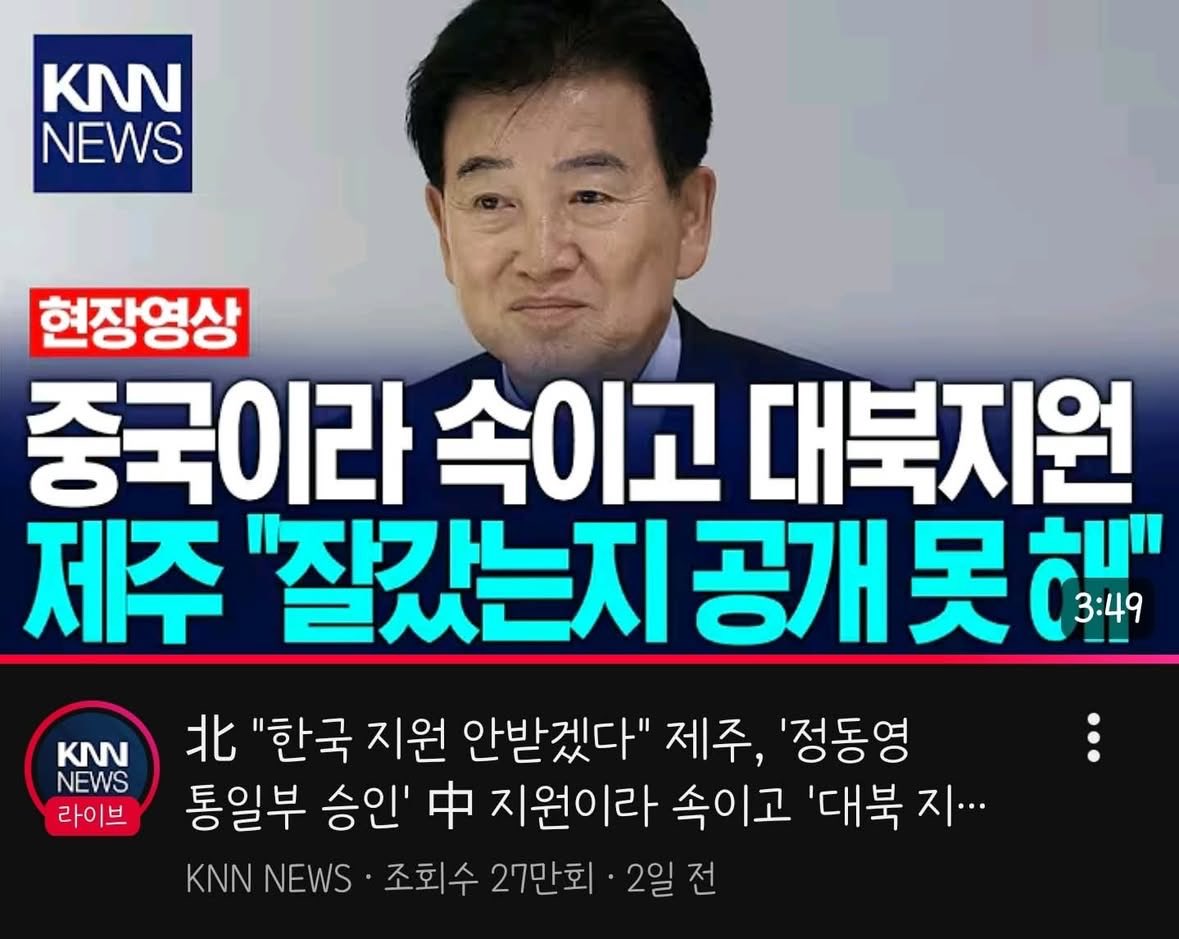 teslapilgrim's tweet photo. 이게 내란아닌지요 🤦🏻 https://t.co/tn8xXTldUl