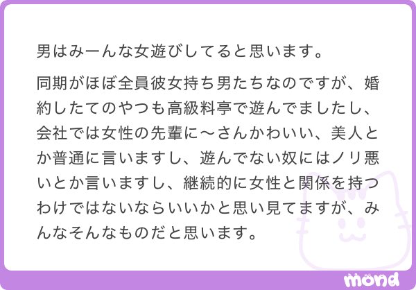 _maru_oo00's tweet photo. 女遊びしていない男性はどこに存在していますか？？ https://t.co/OaL0JqThDH