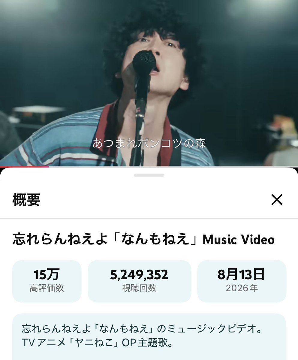 wasureranneyo's tweet photo. なんもねえMV
500万回突破

好きなコメント
「パチンカスを見てるとかわいそうになる。ちゃんとしてる奴は未来を運任せとかにしない。
競輪が最強。データで勝つ」 https://t.co/WPfKvhyfqj