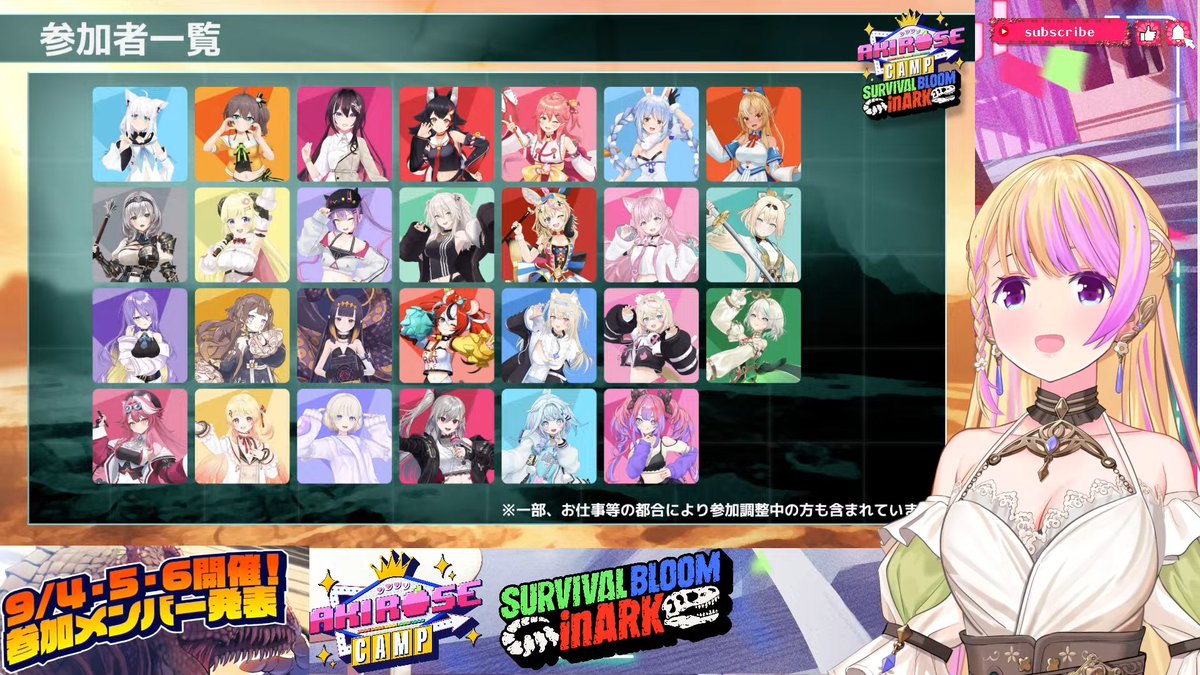 watame_info's tweet photo. ＼ #角巻わため の参戦決定🐏 ／

#ロゼキャンARK https://t.co/ItM9C1DKIS