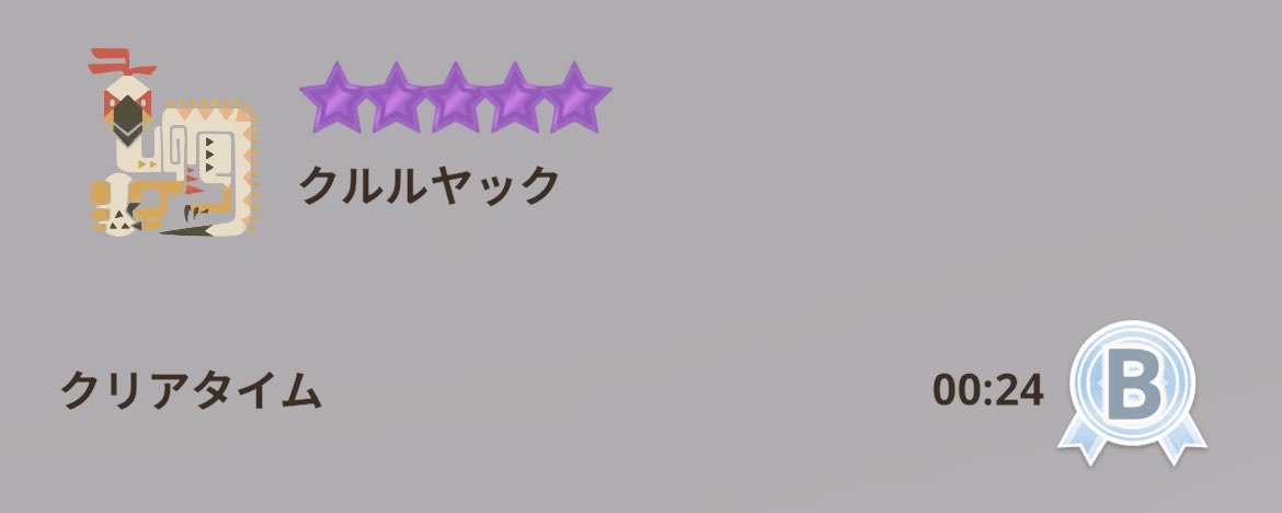 rec3brand's tweet photo. ソロでならまぁまぁな結果なんでしょうか？ https://t.co/iuRnn42Gvi