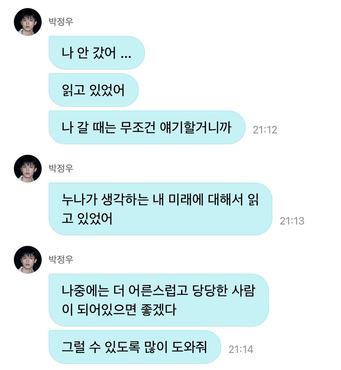 jjun9e82's tweet photo. 트레저에 예쁜이라는 멤버잇음 🫶 https://t.co/D0vurppbyn