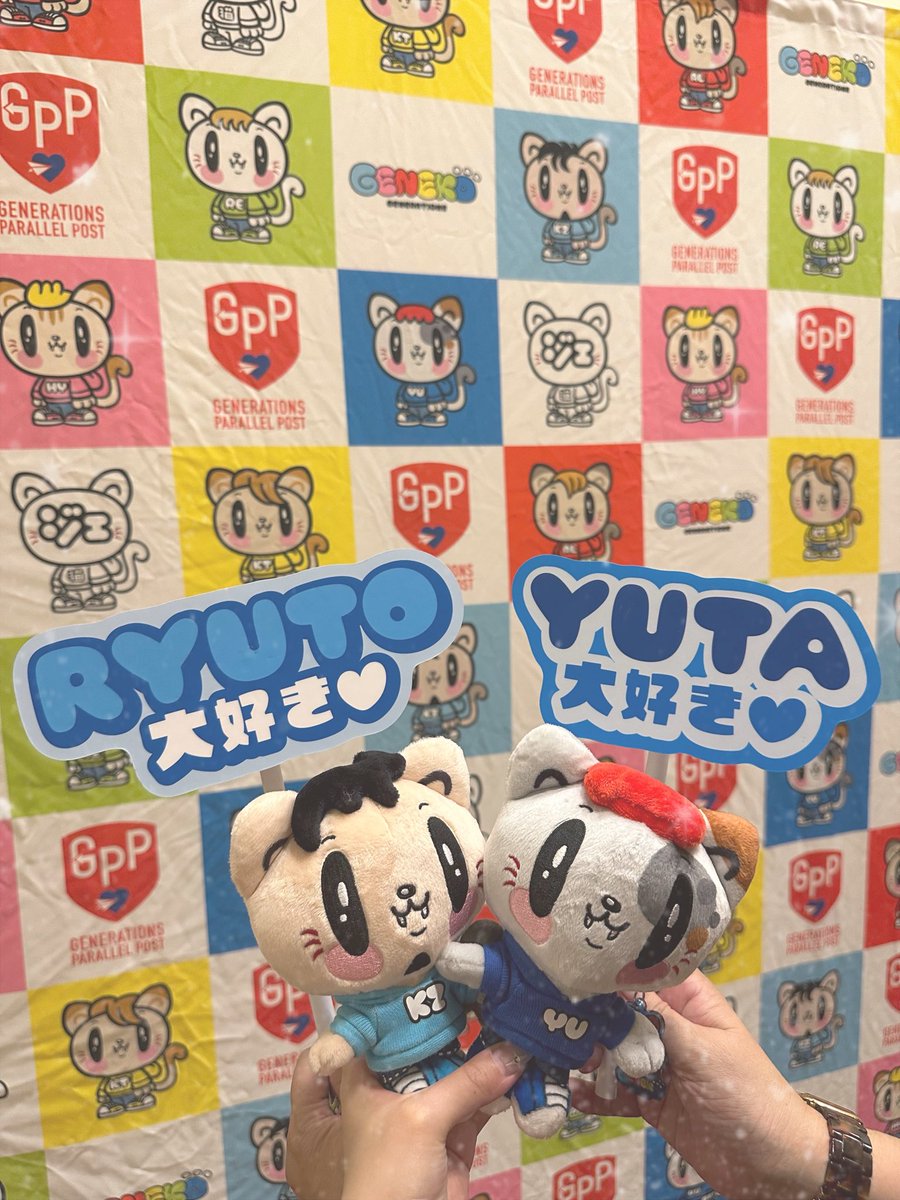 m_sk0829's tweet photo. ずっと楽しみにしてたから、一瞬で過ぎ去ってった😢✨

終演後のサイン会、ゆうた君に話したかったこと、なんかぶっ飛んで話せなくて、心残りやけど、LIVE含めて全て楽しかった✊💖

#GENERATIONS 
#GENE_GPP https://t.co/SandOTRN2z