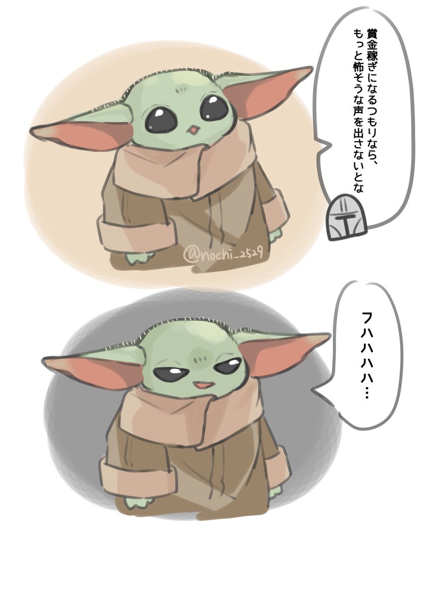nochi_2529's tweet photo. 明日のれごろりあん楽しみ〜 https://t.co/DA4h1a9Jxc