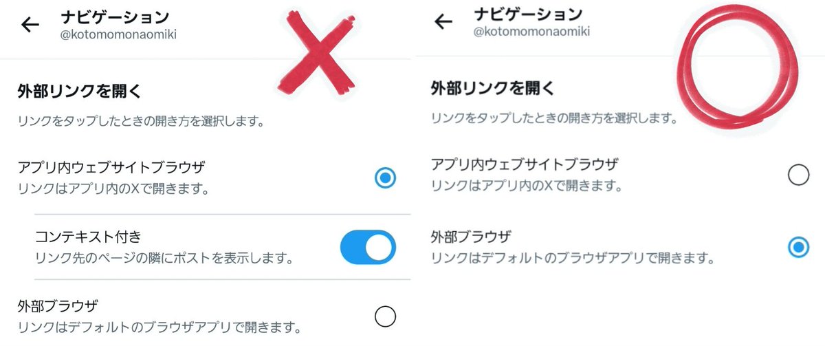 こともも♪ on X: 