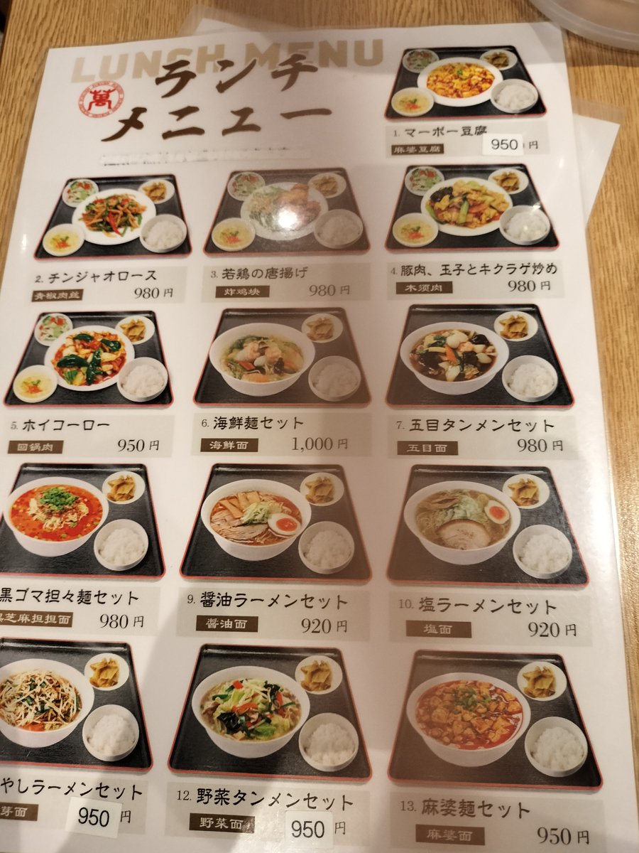 rose_quartz78's tweet photo. #福園  ᴸᵘᴺᑦᴴ𖥣𖥣 #豚肉・玉子とキクラゲ炒め  すごいボリュ～ム😳  ̖́-︎玉子がいっぱいでパプリカ・青菜・🥕も入って満足～😋キクラゲもいっぱい️⭕️味もちょうどよい塩気で美味しかった～(*´˘`*)💕 https://t.co/O093axUp7V