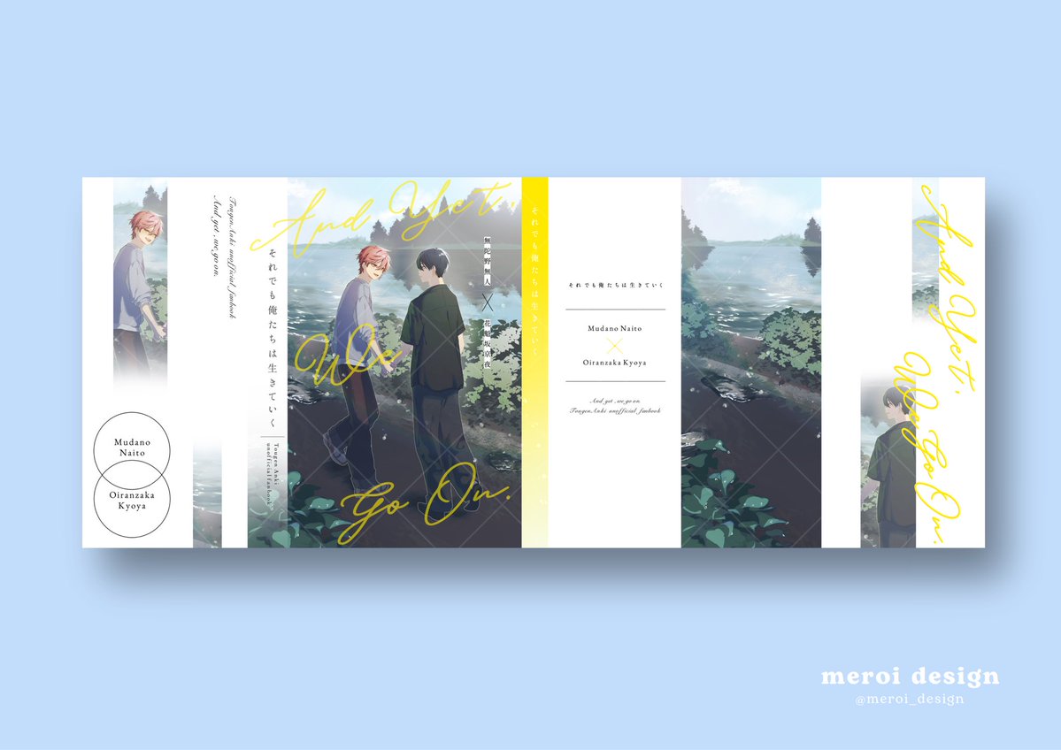 meroi_design's tweet photo. portfolio♯35
【俺が教えた甘え方】
【それでも俺たちは生きていく】

ハートモチーフをメインに、可愛らしくポップなデザインと
透明感や静けさを感じられる雰囲気のデザイン。

それぞれ対照的なカバー表紙の制作をお手伝いさせていただきました！
ご依頼ありがとうございました☺️❣️ https://t.co/6VRqZUarwZ