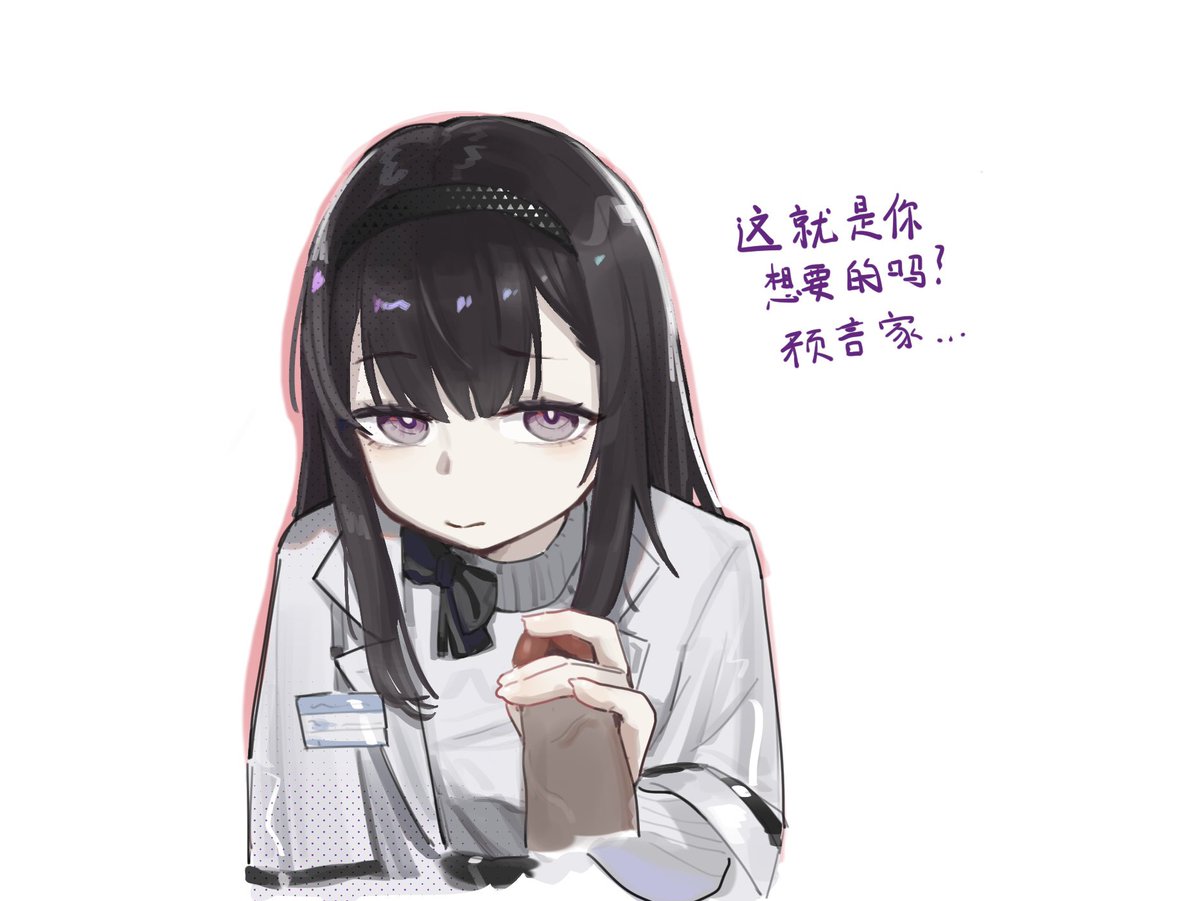 xing__zhou's tweet photo. #明日方舟ㅤ #Arknightsㅤ https://t.co/jpVHMkn84K