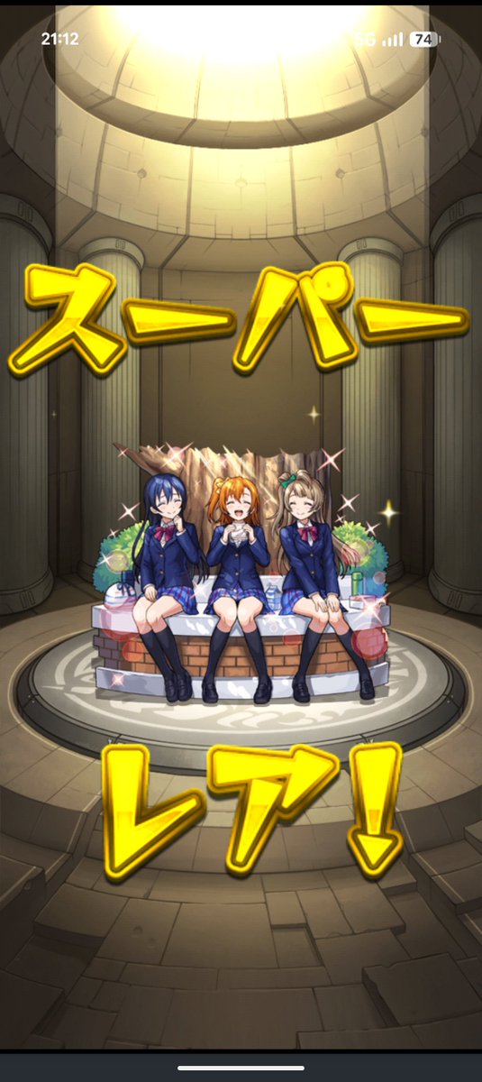 exec_qt's tweet photo. モンスト・ラブライブコラボ
せっかくなのでのつもりで10連だけ引いたら2体引きの神ガチャだった（＾ν＾）

周年、年末年始も控えてるので撤退〜✩ https://t.co/LIbsug7BJM