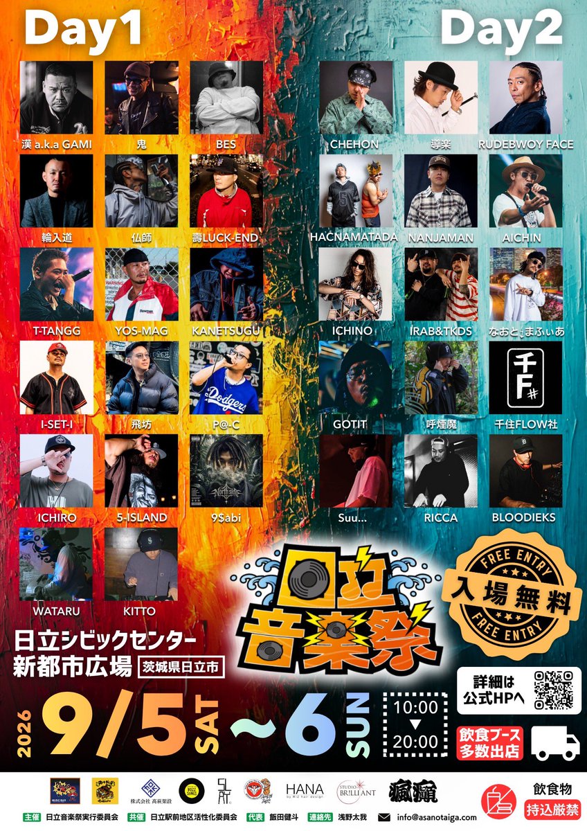TANGG134's tweet photo. 今週 土曜日
茨城 日立音楽祭

Day1に参戦 🌊
LIVEは2:50から

入場は無料
日立の駅前にてお待ちしてやす🔊 https://t.co/3xuMVJV1dE