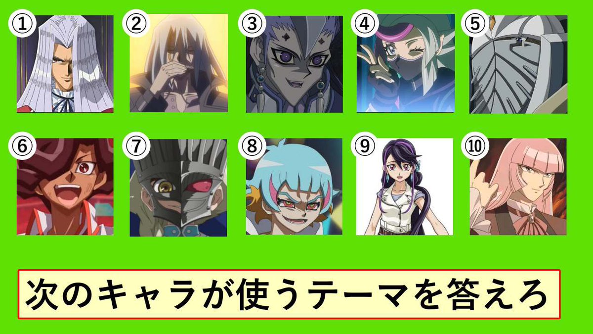Grandslam_card's tweet photo. もんさんに投げた遊戯王ファイブボンバー
①と②と⑦しかわからなかったそうです！！ https://t.co/51ctJQ0CNQ