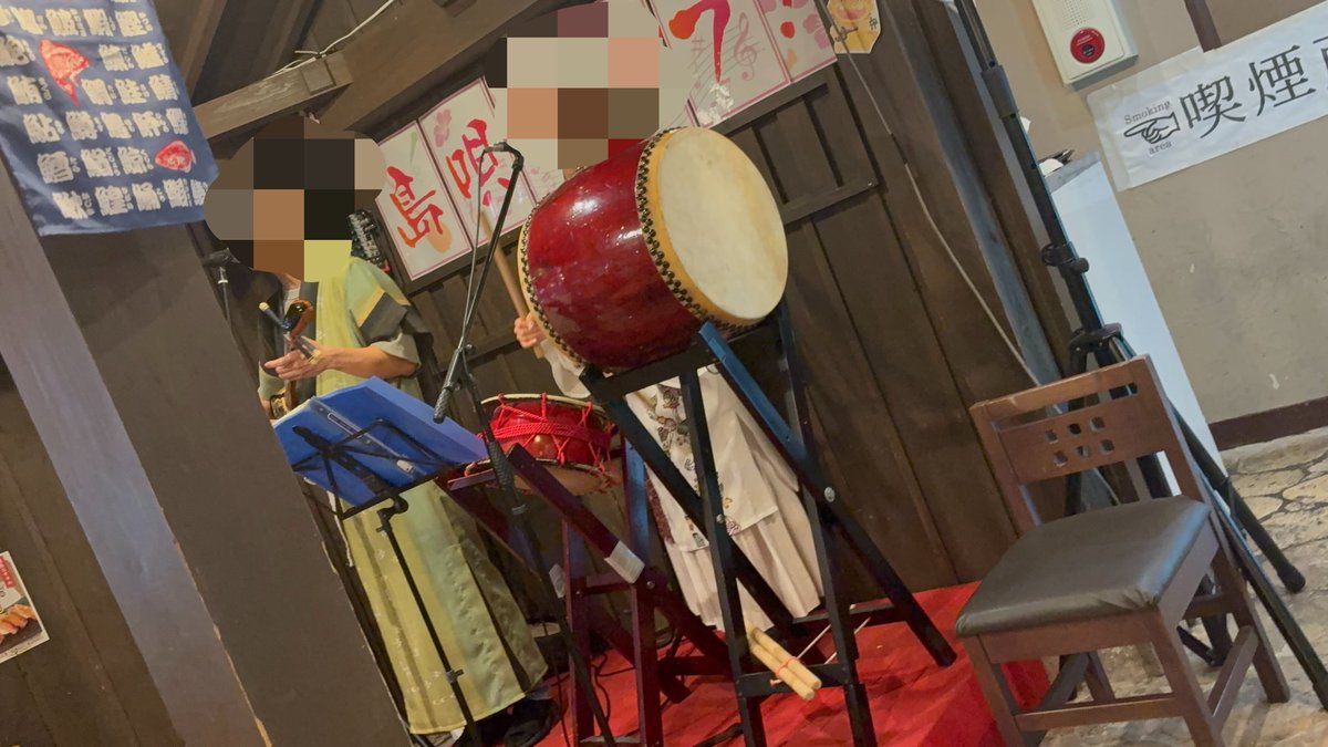 B1__kun's tweet photo. ハブ酒と民謡と沖縄そば、最高やわ https://t.co/eQXEA0GMWR