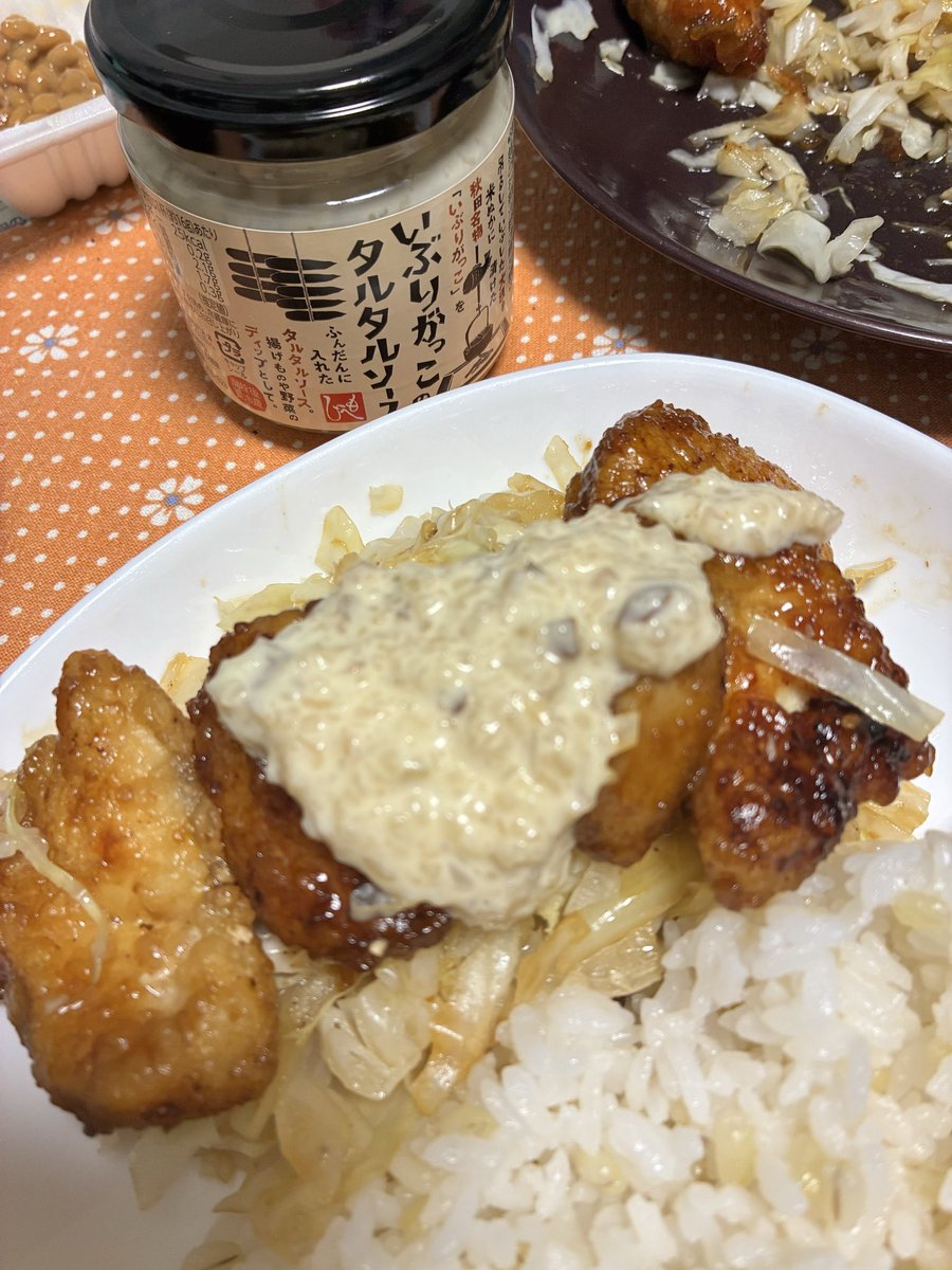 mummyluvsNGS's tweet photo. 我が家の、"胸肉のやーつ"っていうごはん😋
タルタル作る時間なくて、この前KALDI行ったけん、大好きないぶりがっこタルタルで食べた😍😍 https://t.co/JGZJjmE1Tx
