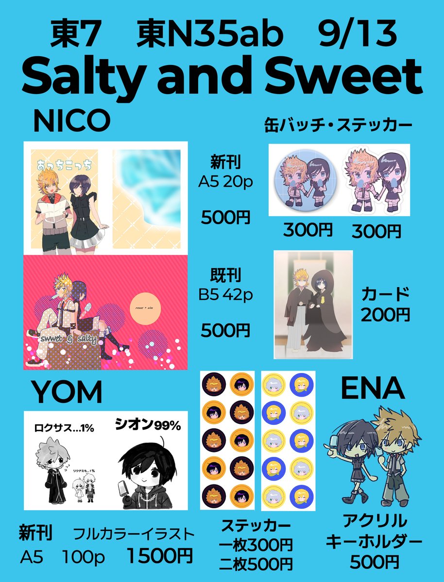 152X158's tweet photo. 【お品書き】9/13 TOKYO FES Sep. 2026内 TWINKLE MIRAGE 31

NICO、YOM、ENAの3人のサークルです～💛🖤
六潮メインのサークルです（＋陸波）💙🤍
よろしくお願いします！ https://t.co/0IQdyI79J5
