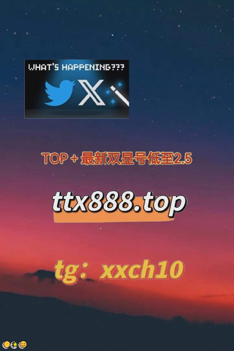 toffe495089's tweet photo. 🥳自动发帖 🌈推广 🌈引流 
💯发帖号 🍀推特脚本 🥳评论号 💯私信号
eXmoq
🌟 🔥 💫 ✨ 🎉 https://t.co/wOvyFfiVMm