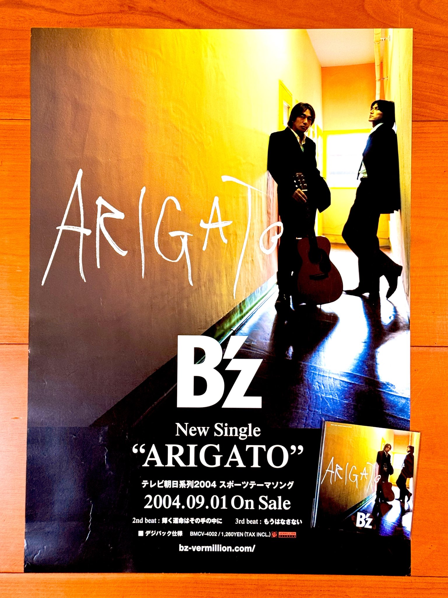 B'z 復刻版ポスター　arigatoのみ 僕、そ～ゆ～の大好き™ on X: 