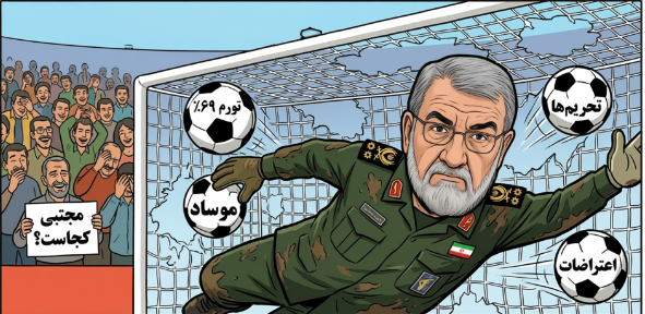 SamiraZare4208's tweet photo. موشتبی تیکه تیکه شده و دروازه‌بان هم سوراخ سوراخ و این یعنی پایان بازی !! https://t.co/CcYuWjBYYa