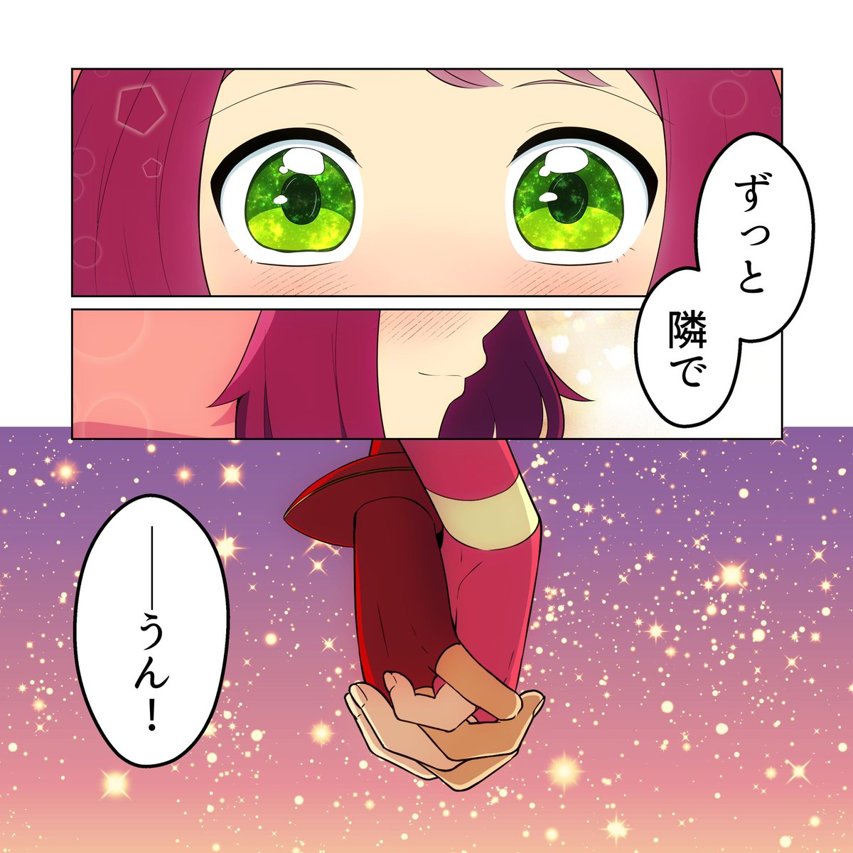 ONkarzu8885's tweet photo. 星降る夜に（2/2） https://t.co/xKZou4fhln