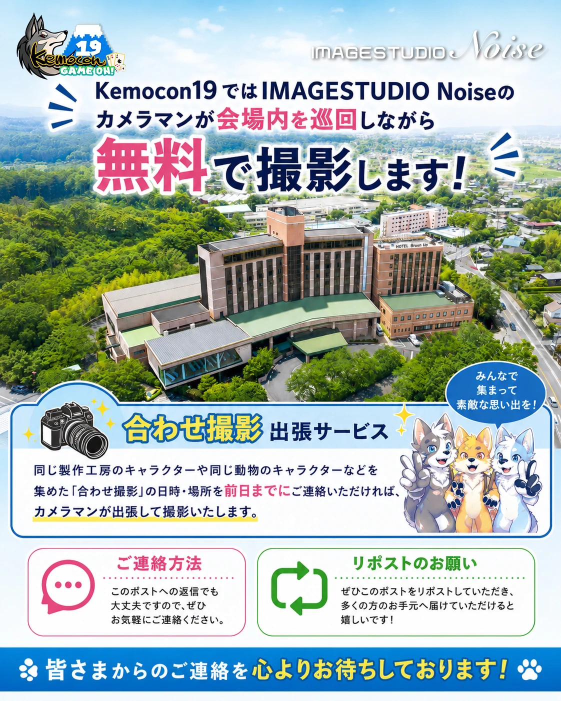 IMAGESTUDIO Noise on X: 