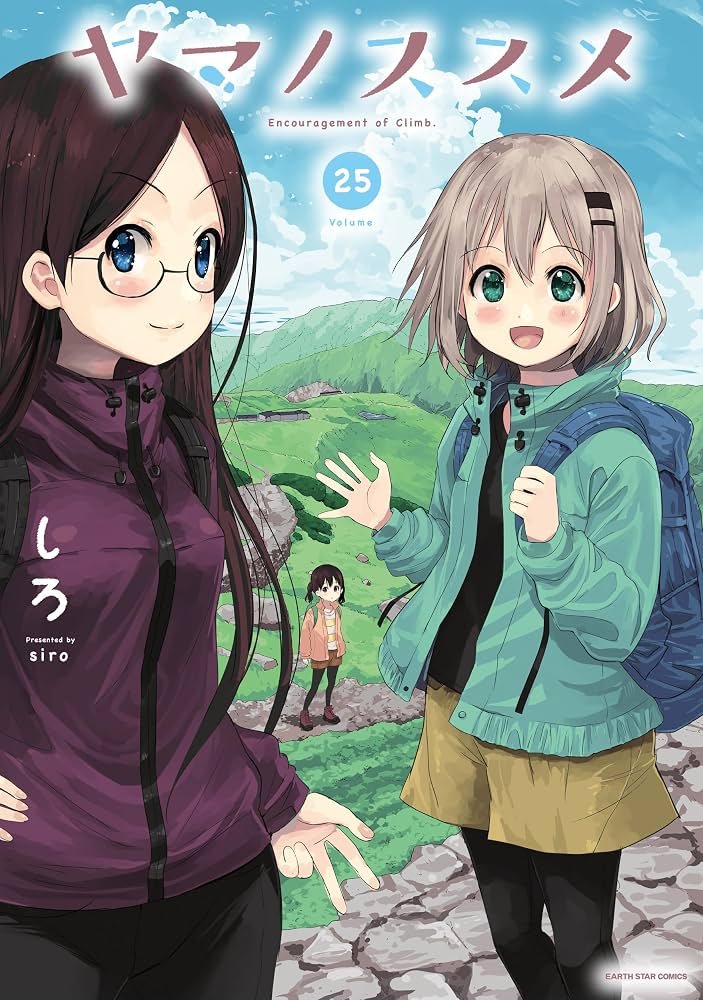 siro700's tweet photo. ヤマノススメも何卒！山とか…登る話です…（語彙力） https://t.co/WG9tDNlDVt