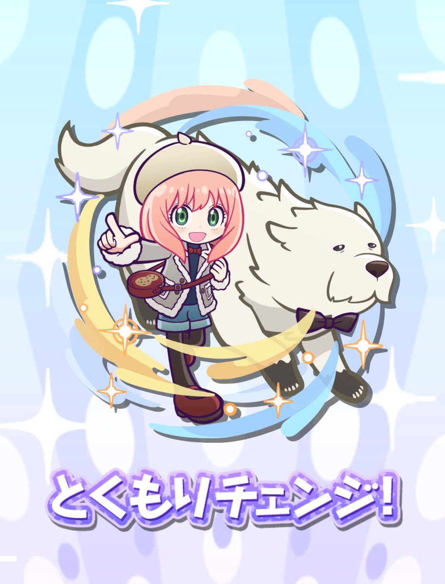 241purple's tweet photo. アーニャ&amp;ボンド
お迎え☆7完成〜！！🥜🐾🎵
かわいい〜〜〜！！！！！🎶⭐️ https://t.co/YOmk6ZkKV9