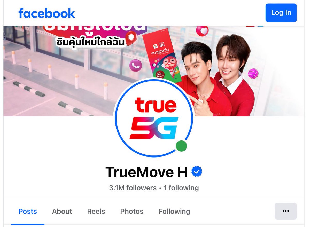 knp_santa's tweet photo. #SimTrue7xKengNamping

รักมากๆครับพี่ทรู แบนเนอร์ใน Facebook เปลื่ยนแล้วน้าาาา ไปยลโฉมกันได้เด้อพี่น้อง~♥️✨ https://t.co/qXToxuobdu