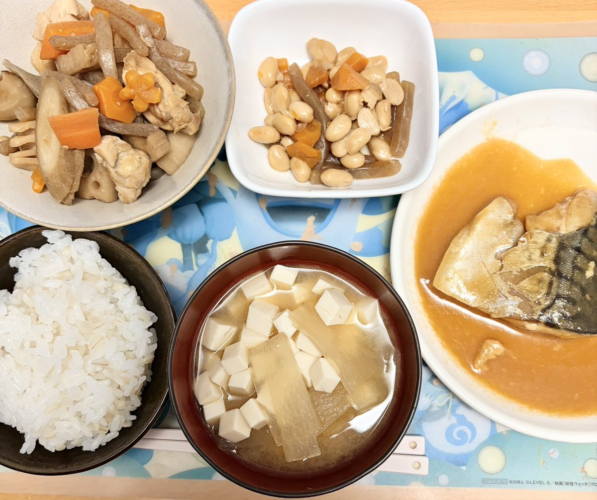 can_yoshi's tweet photo. GMのみなさま、あんたがたのみなさまお疲れさまでしたー
めちゃくちゃ斬新な煎に立ち会えてよかった〜
仕事があったり予定があったりでせばんはできなかったけど、ミッションだけは頑張りました笑
筑前煮美味しかった！
写真は茶色ばっかりごはん
#atgt2026e https://t.co/Vnxfky32eX