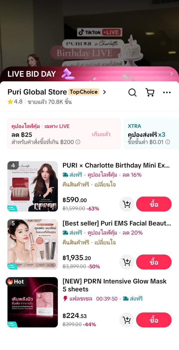 Mankkut8's tweet photo. ไลฟ์มาแล้ว ห้ามพลาดเลย

#PURILiveXCharlotteAustin 
#ชาล็อตออสติน #CharlotteAustin 
@itscharlotty 

 https://t.co/RsqEDKm00Z https://t.co/pcwMf3Gt5l