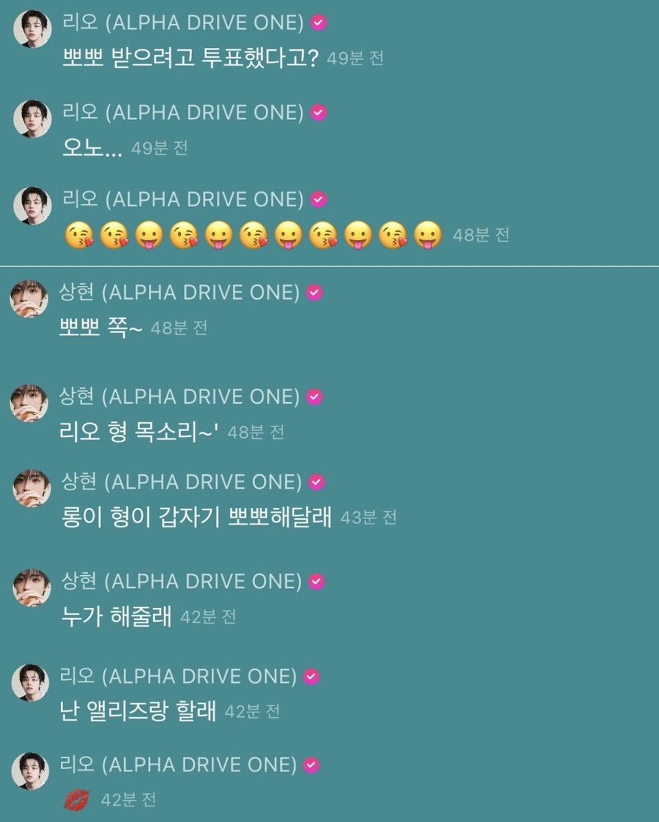 donatbaekgu's tweet photo. okay kiss drive one???!

🦁 : you said you voted just to get a kiss?
🦁 : oh no…
🦁 : 😘😘😛😘😛😘😛😘😛😘😛
🐶 : kiss mwahhh~
🐶 : in leo hyung voice~
🐶 : longie hyung suddenly asked for a kiss
🐶 : who’s gonna give him one?
🦁 : i wanna do it with allyz
🦁 : 💋
🐶 : me too, with my loves~~
🦊 : why is it suddenly kiss time
🦊 : ㅋㅋㅋㅋㅋ
🦊 : 😚💋
🦊 : 👁️👁️
🦊 : 💋
🐶 : ki.ta lets goo (kiss time)
🐉 : i wanna kiss too