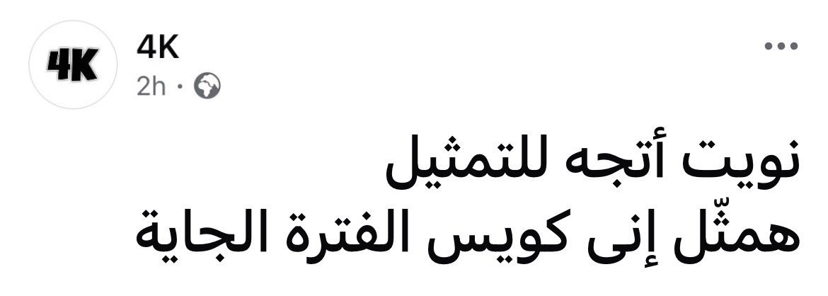 abdelazimXo's tweet photo. .. https://t.co/BkbeAuDJHO