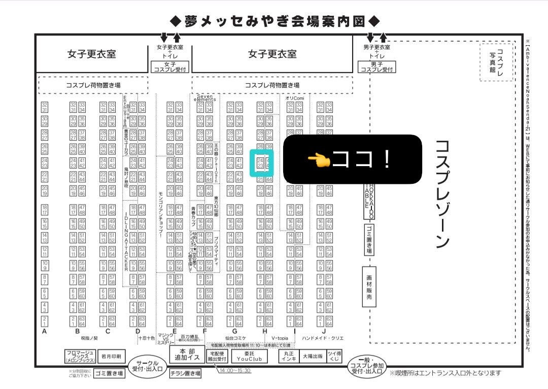 oimo_bucho's tweet photo. 9/6仙台コミケ285にサークル参加します。

スペースH23-24『未来業者』
合同（@38monami ）（@rial_konatan ）

〜お品書き〜
初音ミク・アークナイツ・ゼンレスゾーンゼロのポストカードを販売します。初参加なので少数の用意ですが、よろしくお願いします‼️

#仙台コミケ285　#仙台コミケ  #仙コミ https://t.co/G3QpkpeqXw
