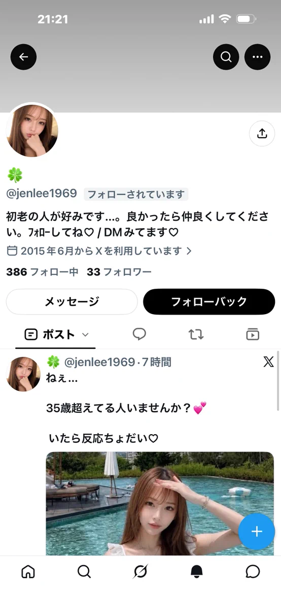 ♧☆とも☆♧🍻⑧ على X: 