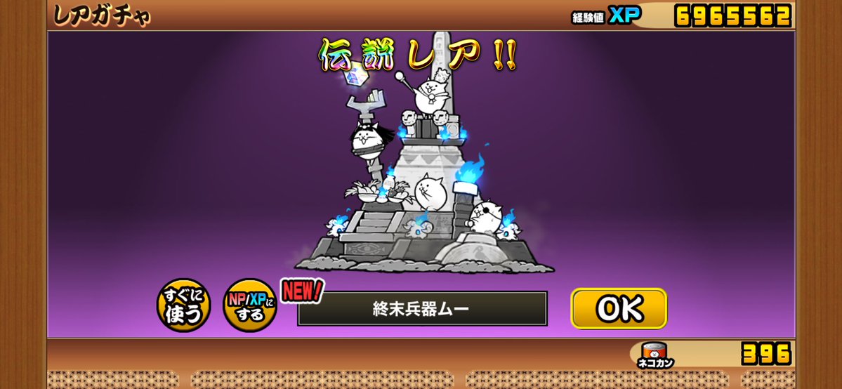 Bekutosan's tweet photo. え？嘘、え？え？え？え？ https://t.co/EwOE2dtVeL