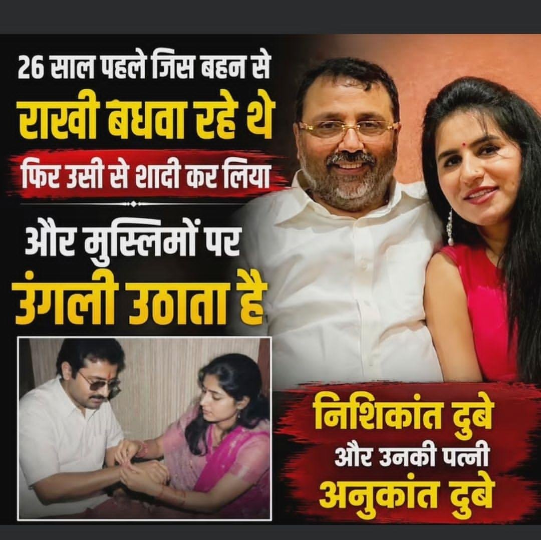 Anju_yaduvansi's tweet photo. आजकल यही लोग हिंदू राष्ट्र की बातें कर रहे हैं 🤔🤔

वाह जी वाह 🤣 https://t.co/Le9Sd7hTY1