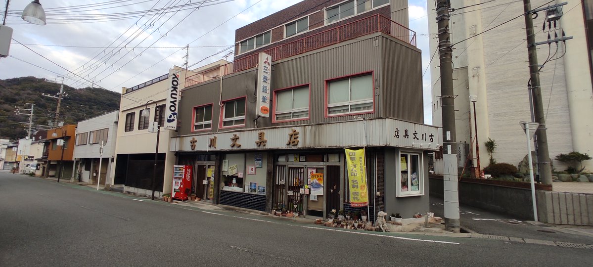 BeyondtheNwsir's tweet photo. Cruising the Kii Peninsula and made a pit stop in Minoshima, Arita! A quiet town split by the Arita River with nostalgic retro streets along the riverbank. Easy train access from Osaka makes it a perfect hidden stop for solo travelers. 🚂🌊

#Wakayama #KiiPeninsula #SoloTravel https://t.co/mrcneoMqRQ