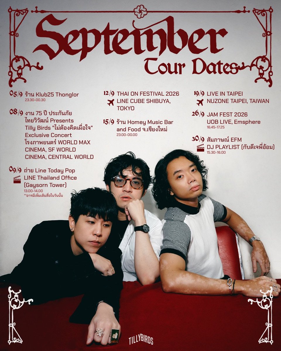 TillyBirds's tweet photo. SEPTEMBER with TILLY BIRDS

05/09
Klub 25 Bar - Thong Lor, BKK
23.30 PM - 00.30 AM 

08/09
75th Anniversary THAIVIVAT Insurance  Presents Tilly Birds "ไม่ต้องคิดเผื่อใจ" Exclusive Concert / WORLD MAX CINEMA, SF WORLD CINEMA, CENTRAL WORLD, BKK

09/09
Line Today Pop / LINE Thailand Office, Gaysorn Tower, BKK
13.00 PM - 14.00 PM

12/09
THAI ON FESTIVAL 2026 / LINE CUBE SHIBUYA, TOKYO, JPN

15/09
Homey Music Bar and Food / CNX
11.00 PM - 00.00 AM

19/09/26 
TILLY BIRDS LIVE IN TAIPEI / NUZONE TAIPEI, TAIWAN

26/09
JAM FEST 2026 / UOB LIVE, Emsphere, BKK
16.45 PM - 17.25 PM

30/09
EFM DJ PLAYLIST Interview with DJ Apm
15.30 PM - 16.00 PM