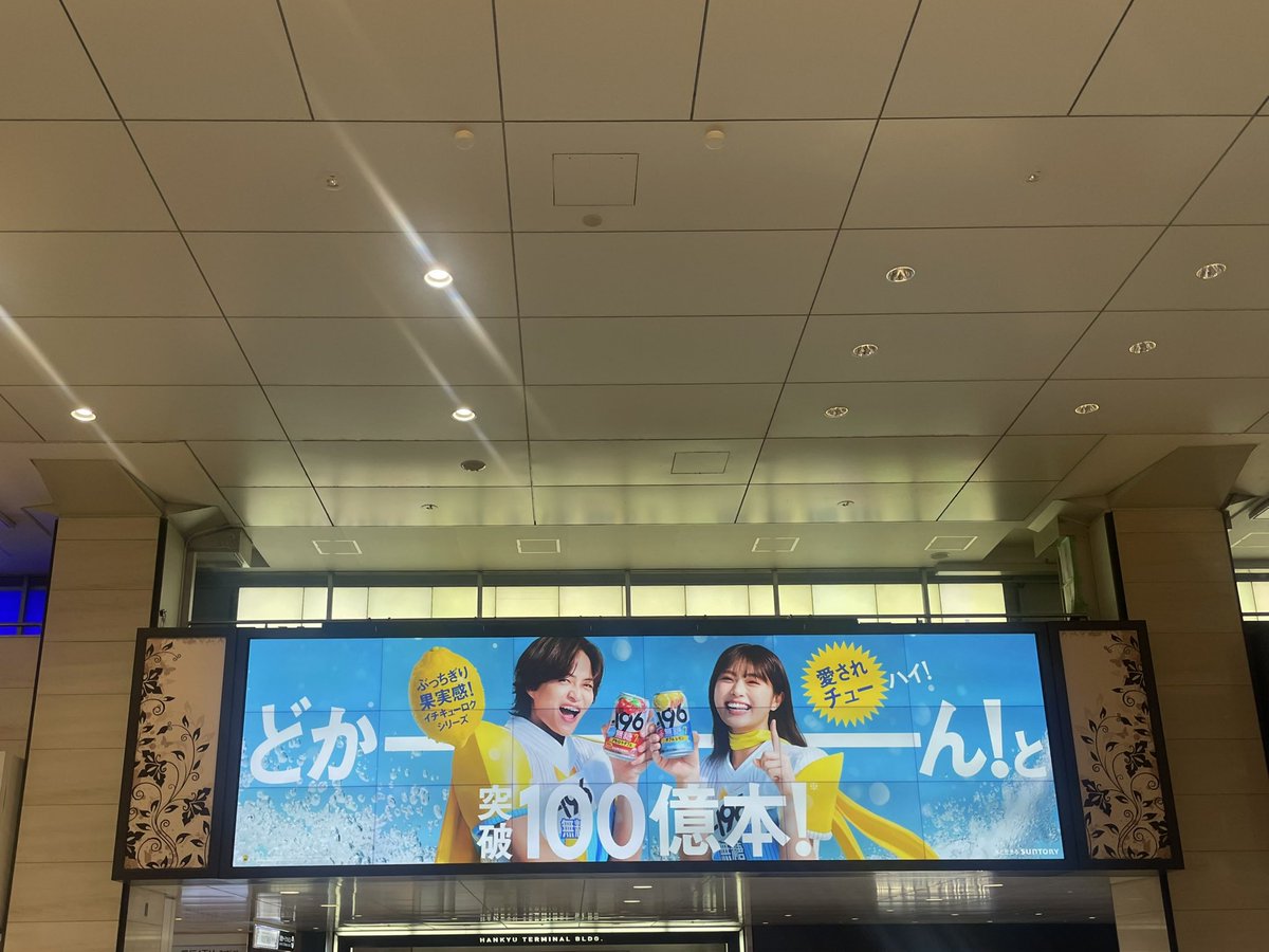 mtsmkpbr's tweet photo. 仕事で大阪来たので帰る前に阪急の風磨くんに会いに💜 https://t.co/EfJ32lsKda
