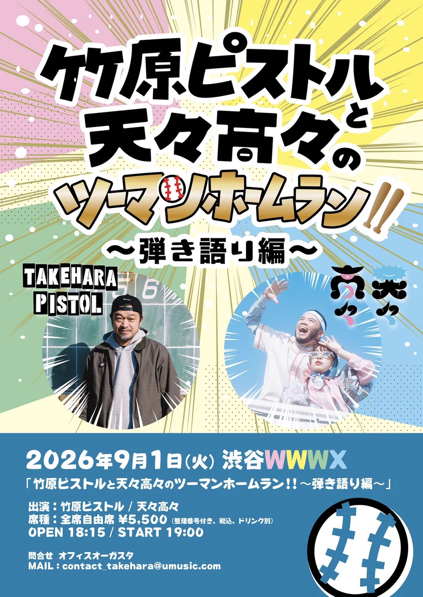 桃酒 on X: 