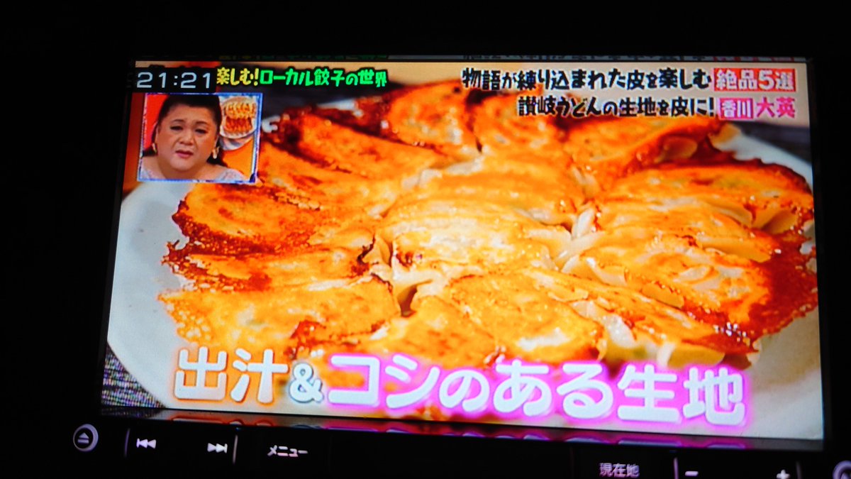 soranami96's tweet photo. そういえば大英食ったことないなぁ
最初の持ち帰り餃子のイメージ強くて https://t.co/BVJPWiXWNc