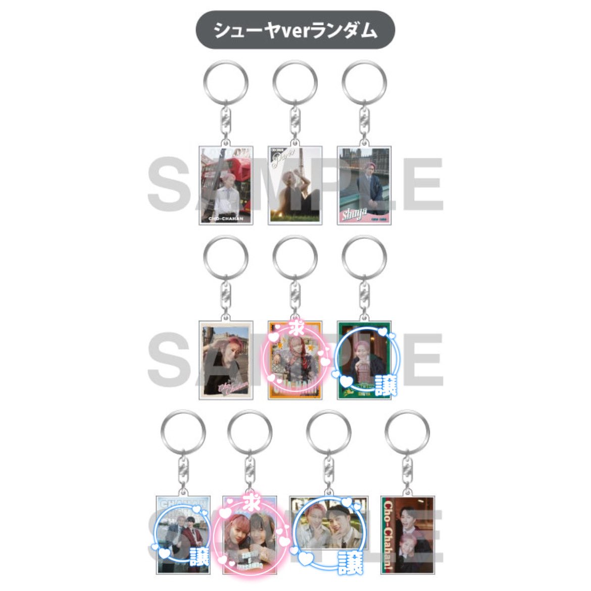 toritori3yo's tweet photo. 超特急  超チャーはん 生写真 ミニフォト アクキー 交換 マサヒロ シューヤ 

譲・求▶画像参照

9/25 手渡しor郵送
お気軽にお声がけください🙇🏻‍♀️ https://t.co/YJGN0sZA7k