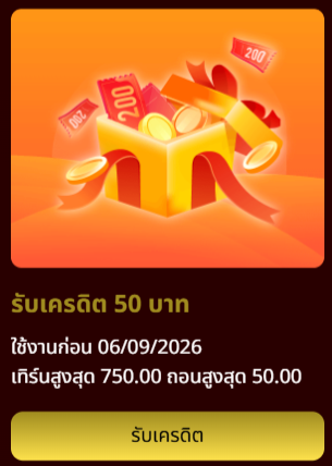Nong_Maruay's tweet photo. เครดิตฟรี 50 ✅ ขอคนละรี

⏰ ลงโค้ด 19.45

ทางเข้าเล่น :👉https://t.co/Rr58yDcAbx https://t.co/i1jpHkb7s3