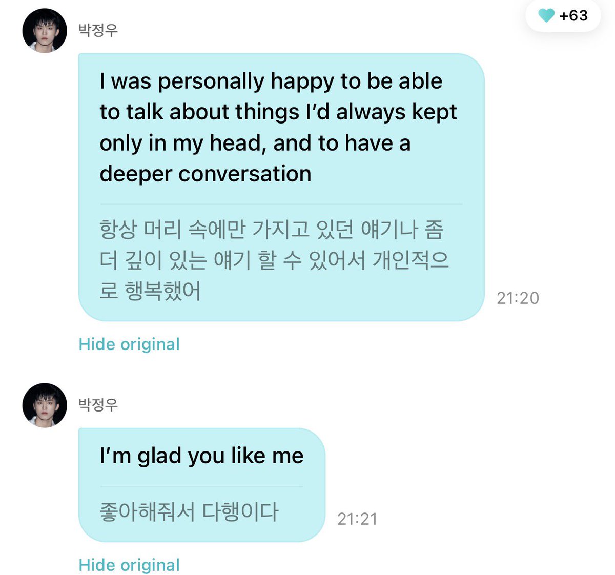 wolfylab's tweet photo. 🐺: I was personally happy that I could talk about things I’ve always kept only in my head and have deeper conversations
🐺: I'm glad you like me 

jeongwoo im gonna cry 😭 #박정우 https://t.co/LapHNFUN5a
