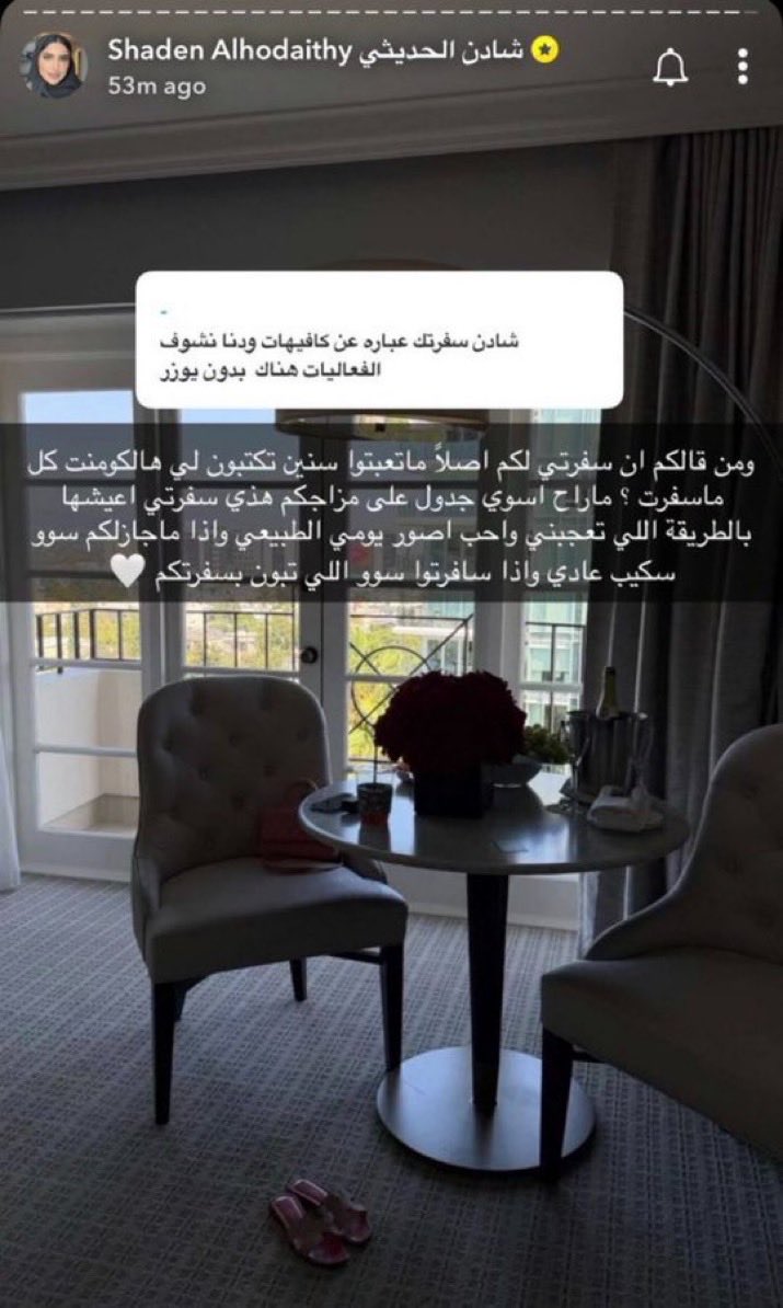 iimor93's tweet photo. لو مافيه متابعين لحياة المشاهير ولا فايدة مادية من وراء المشاهدات كان طفّيتوا الكاميرا وعشتوا حياتكم إذا فعلاً السفرة كانت خاصة وتبون تعيشون اجوائها

اكره وفرة الإنترنت في هذه الحقبة الزمنية https://t.co/2J7mKHUo3A