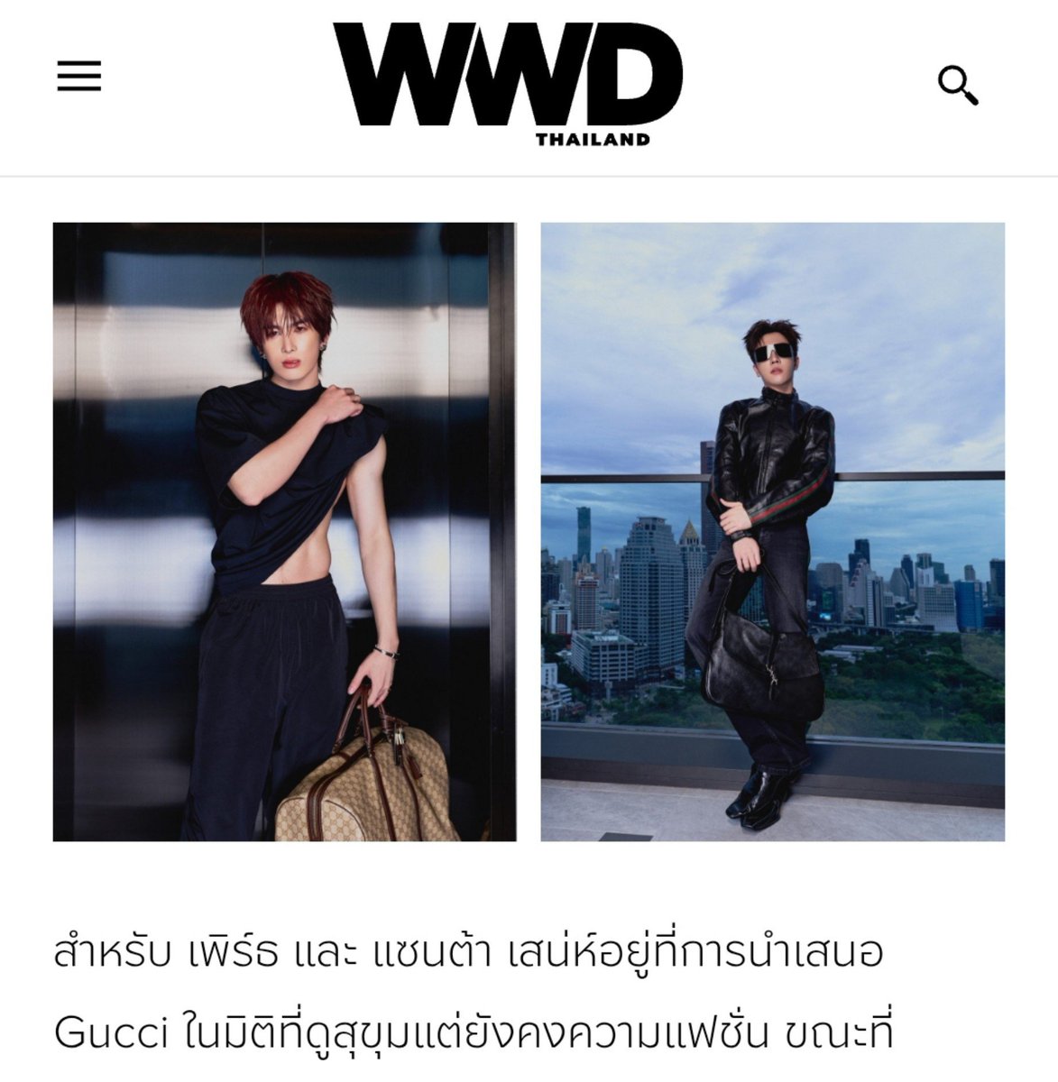nhnaveenanh's tweet photo. เพิร์ธแซนต้า กับ Gucci คือดีมาก ๆ ๆ ๆ

https://t.co/7GhuHFQl6U

#GucciPrimavera
⋆°₊ #PerthTanapon #Santapp ₊°⋆ https://t.co/OU0YQ5cAVD