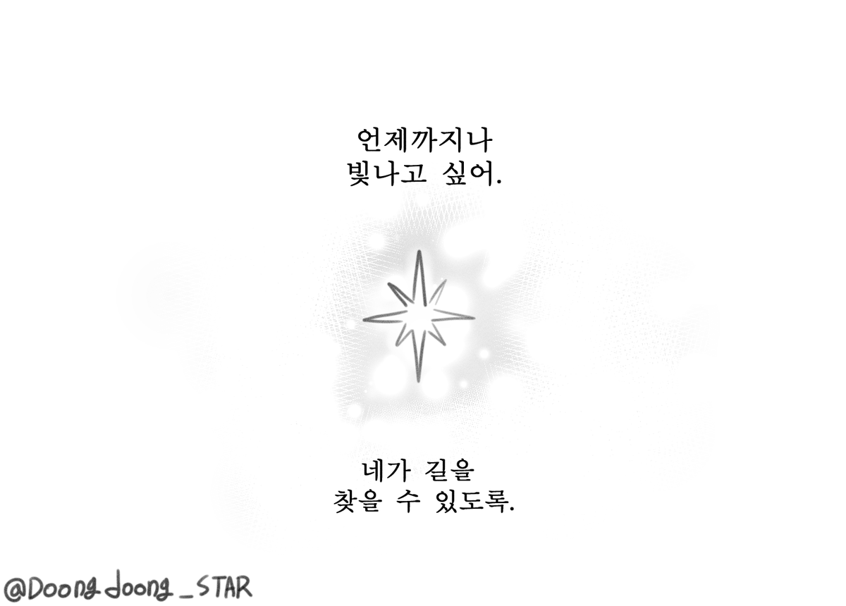 Doongdoong_STAR's tweet photo. 이 옵치소설,,, 
솜브라랑 시그마 파트가 너무 조았어,,, https://t.co/HxD3v7fUkx