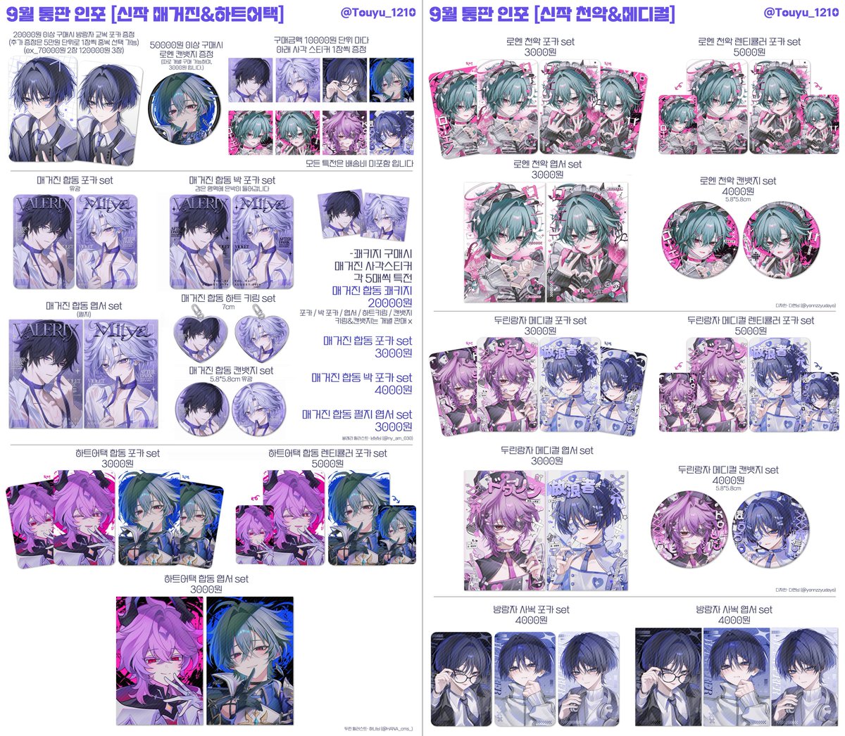 milbut_id's tweet photo. ㅤ
FAST ORDER
INA GO Genshin Impact by @Touyu_1210

Rincian harga ada pada thread di bawah ini.
Ongkir &amp; Fee: Rp 62,800 (akan dibagi rata)

⏰ 06/09/2026, 12PM WIB (siang)

Kalau berminat, boleh reply/DM/chat WA ya!

ㅤㅤㅤㅤ ( #milbutpesen ) https://t.co/Gby5CLdj4d