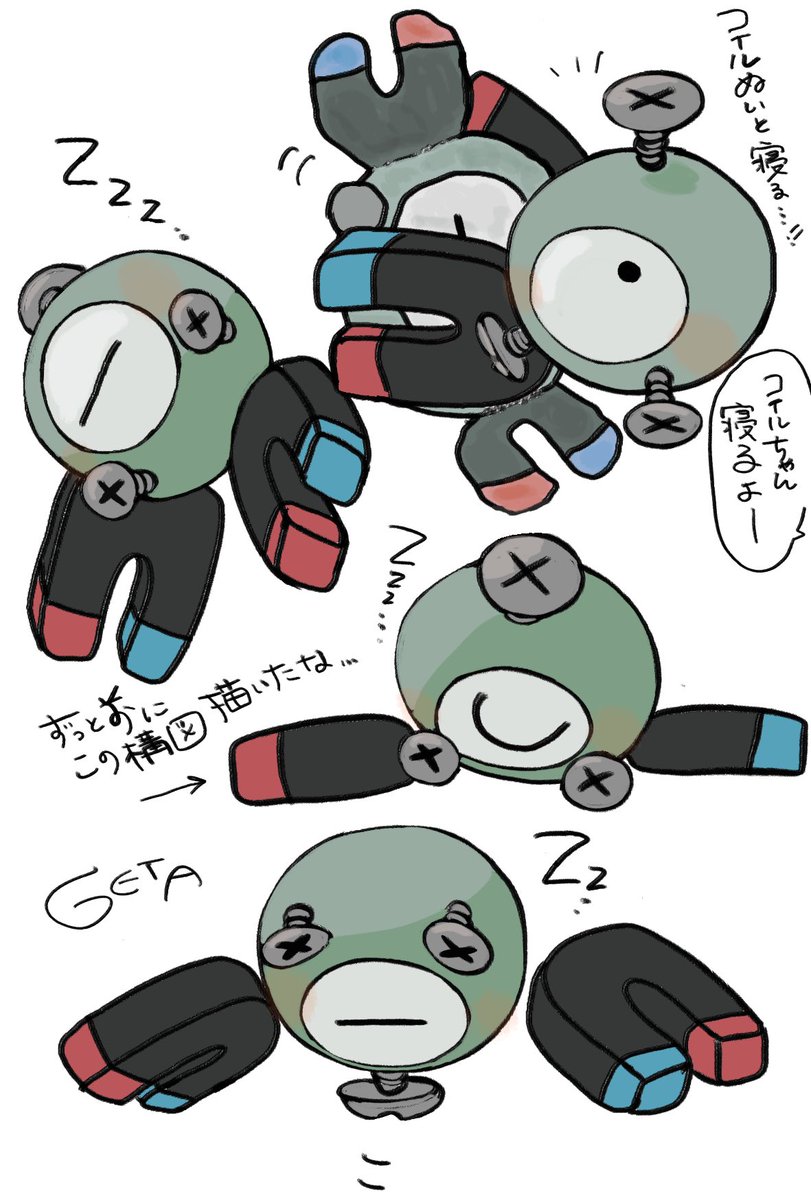 maru1c0il's tweet photo. コイルと寝れる、と… https://t.co/yAsOdiB2i0